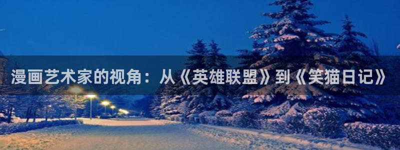 斗罗大陆漫画免费奇漫屋