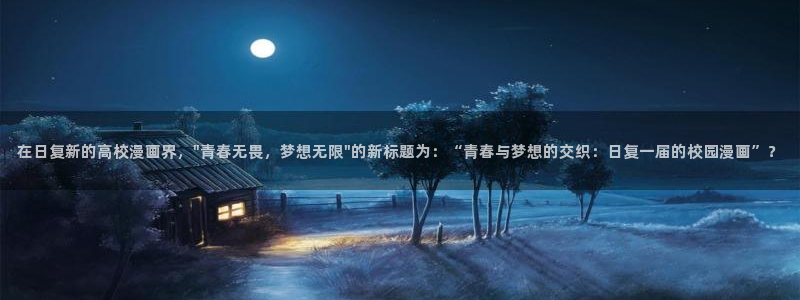 奇漫屋漫画下拉式古风漫画软件