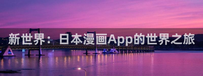 奇漫屋漫画下拉式漫画