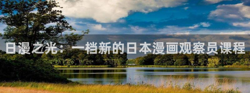 今天也被虎视眈眈漫画下拉式奇漫屋