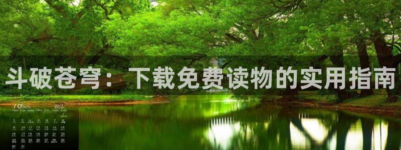 奇漫屋app下载
