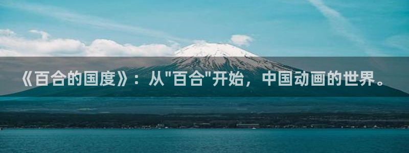 我的身上有条龙漫画奇漫屋