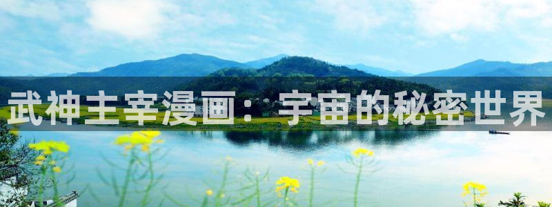 女帝的后宫奇漫屋漫画